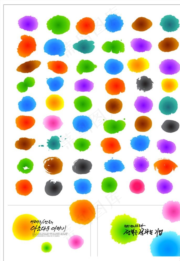 矢量水墨墨迹墨点图片