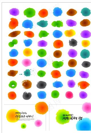 矢量水墨墨迹墨点图片