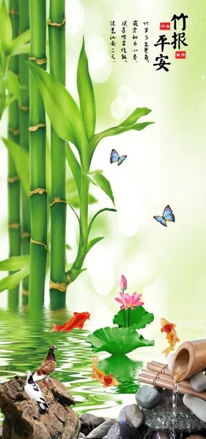 竹报平安图片