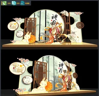 中秋节舞美图片