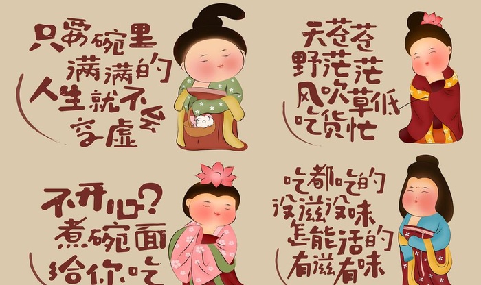 美食宣传元素背景图片(12096x7560)