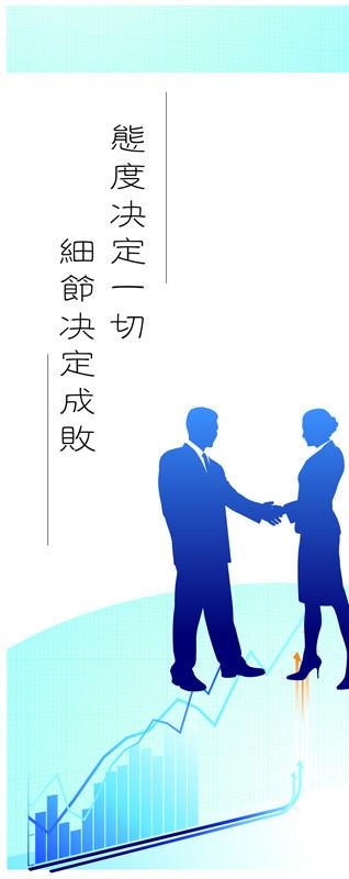 企业精神图片ai矢量模版下载