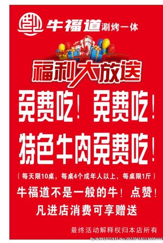 福利大放送图片