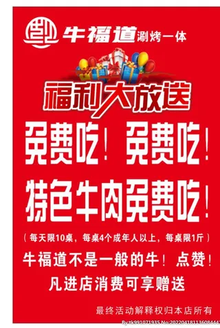 福利大放送图片