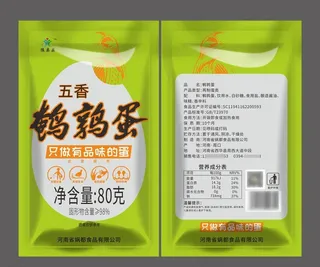 豫亲亲鹌鹑蛋包装设计图片