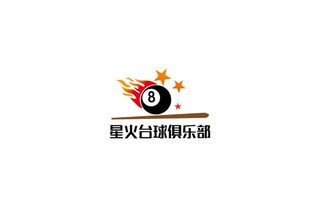 台球俱乐部标识设计图片