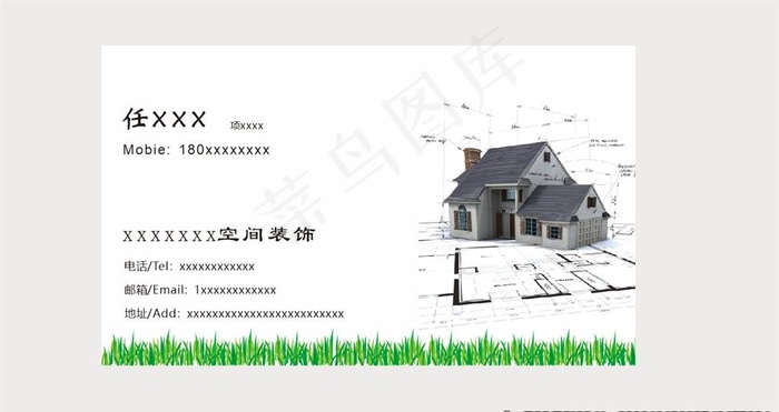 简约装修名片图片cdr矢量模版下载