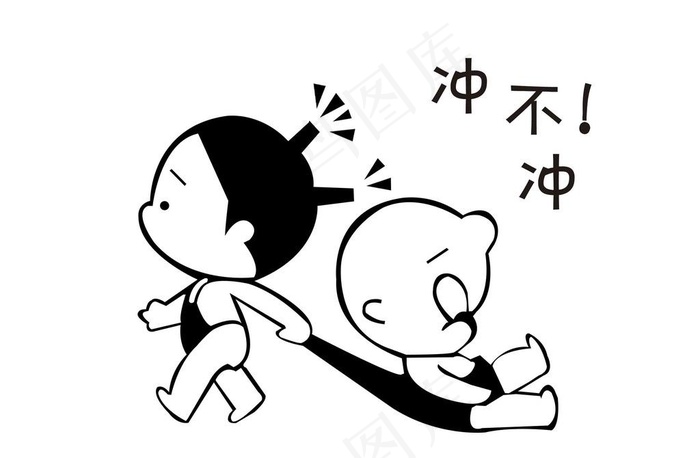 马桶贴 小破孩图片psd模版下载