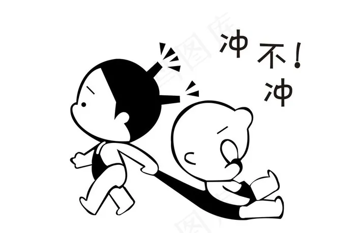 马桶贴 小破孩图片psd模版下载