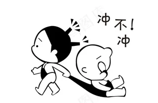 马桶贴 小破孩图片