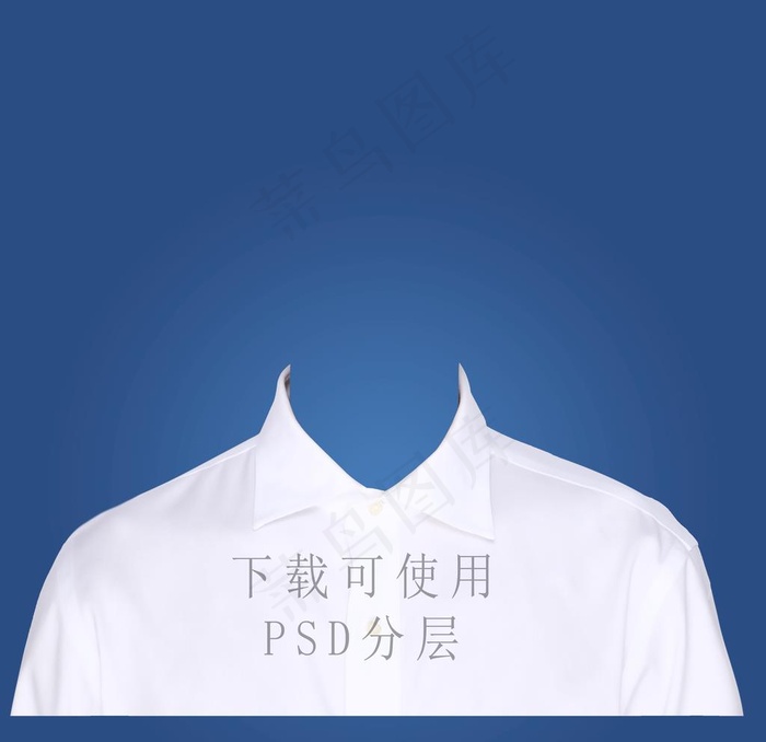 男白色衬衫证件照衣服素材图片