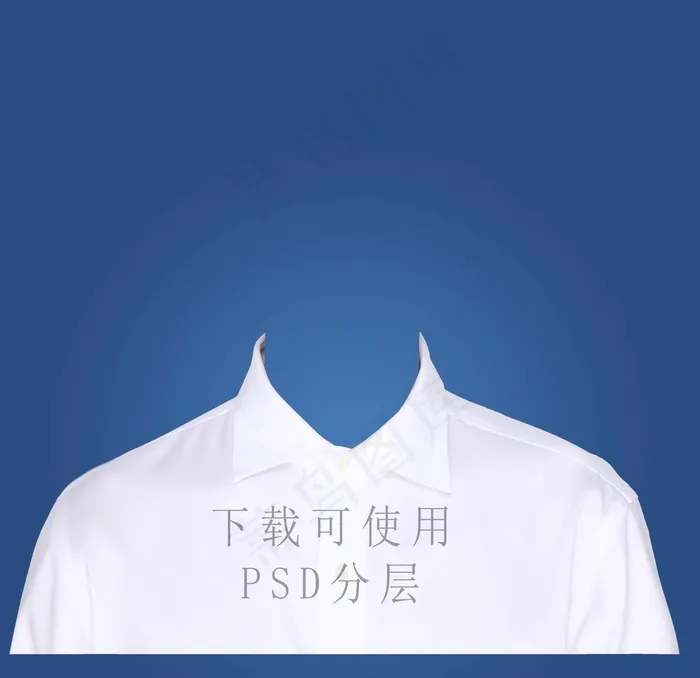 男白色衬衫证件照衣服素材图片(4042x4043)psd模版下载