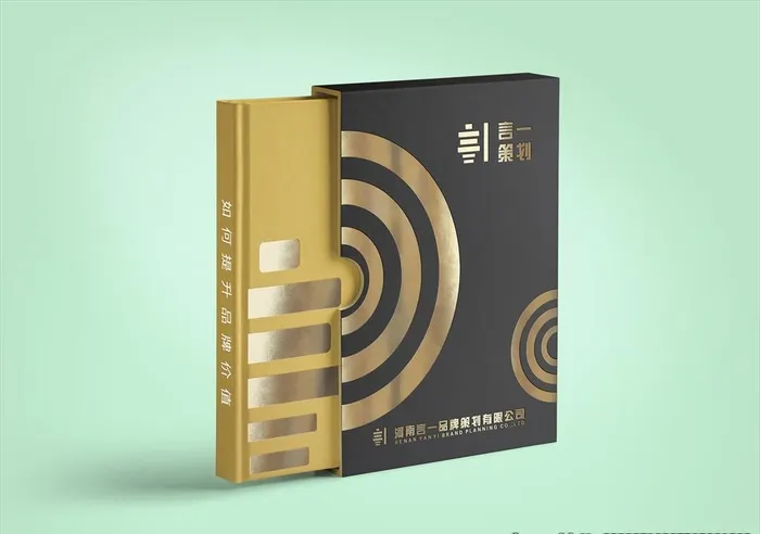 精装书图片