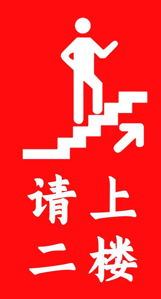 请上二楼图片(3150x5512)psd模版下载