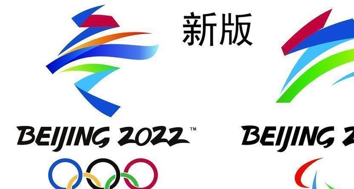新版冬奥会会标 残奥会会标图片