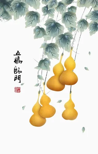 金色葫芦五福临门水墨画图片