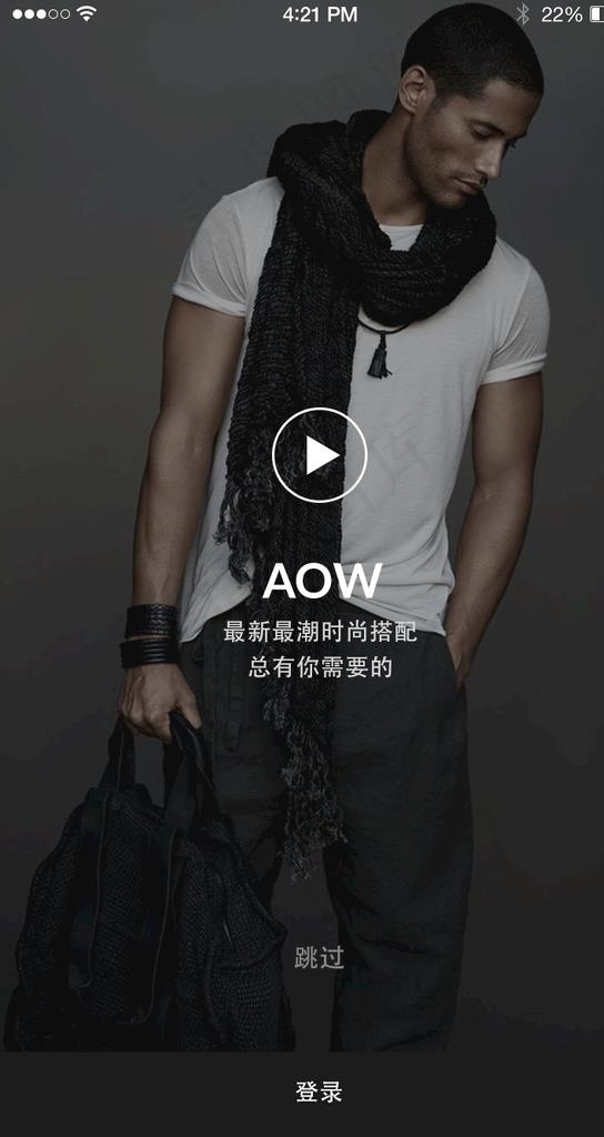 APP引导页图片psd模版下载