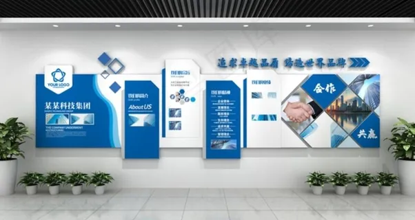 公司文化墙图片