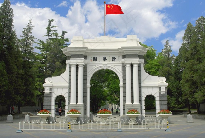 清华园图片