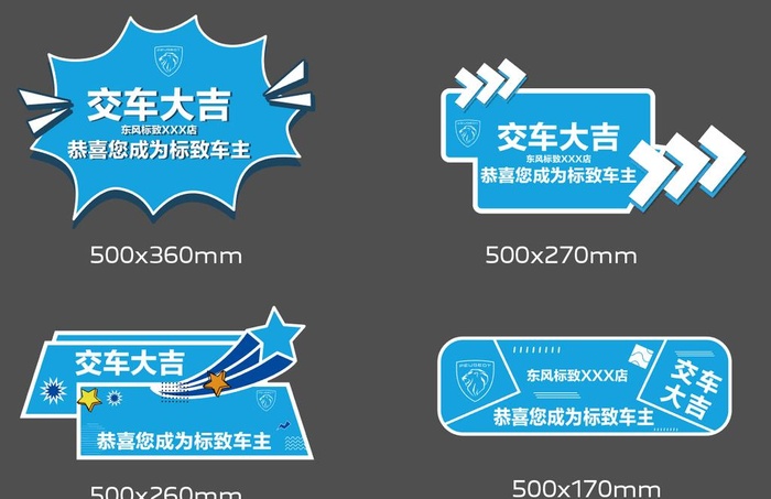 交车手举牌图片ai矢量模版下载