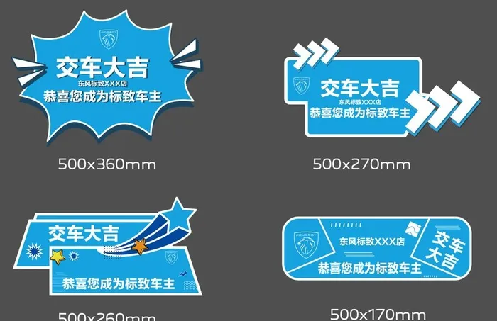 交车手举牌图片ai矢量模版下载