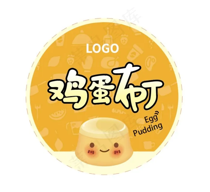 鸡蛋布丁贴图片