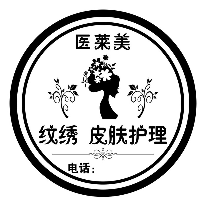美发 美甲 美睫 圆形灯箱图片