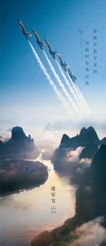 地产,海报,倒计时,古典,大平层,别墅,