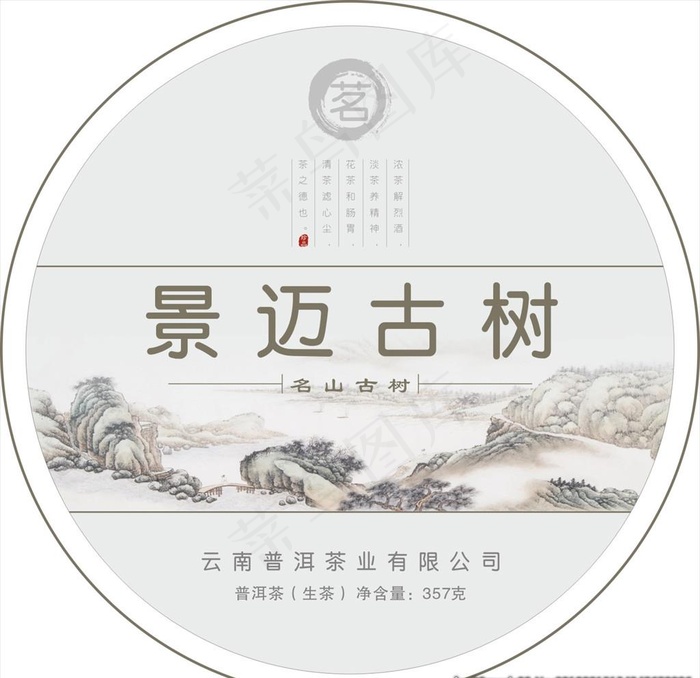 绵纸包装图片cdr矢量模版下载