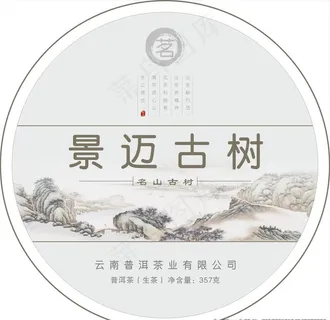 绵纸包装图片 绵纸包装图片