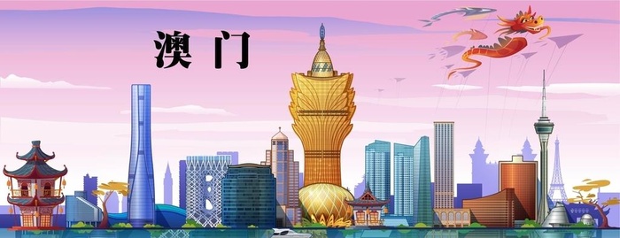 澳门图片