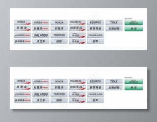 雪佛兰车铭牌图片