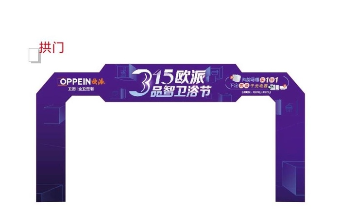 拱门图片cdr矢量模版下载