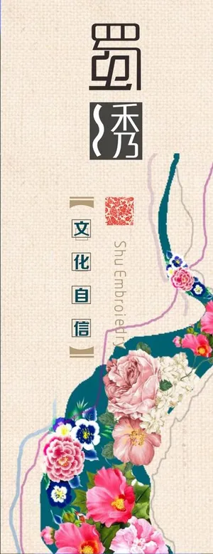 演讲台正面图片