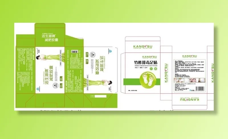 保健品包装图片ai矢量模版下载