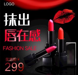 口红主图 唇膏主图图片