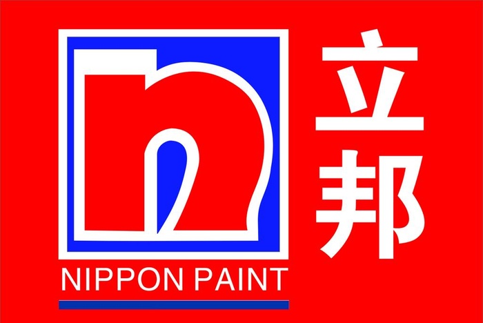 立邦漆图片cdr矢量模版下载