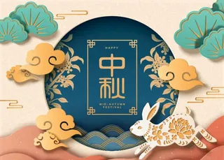 矢量AI中秋剪纸风海报图片