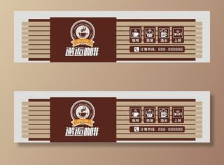 咖啡店招牌设计图片