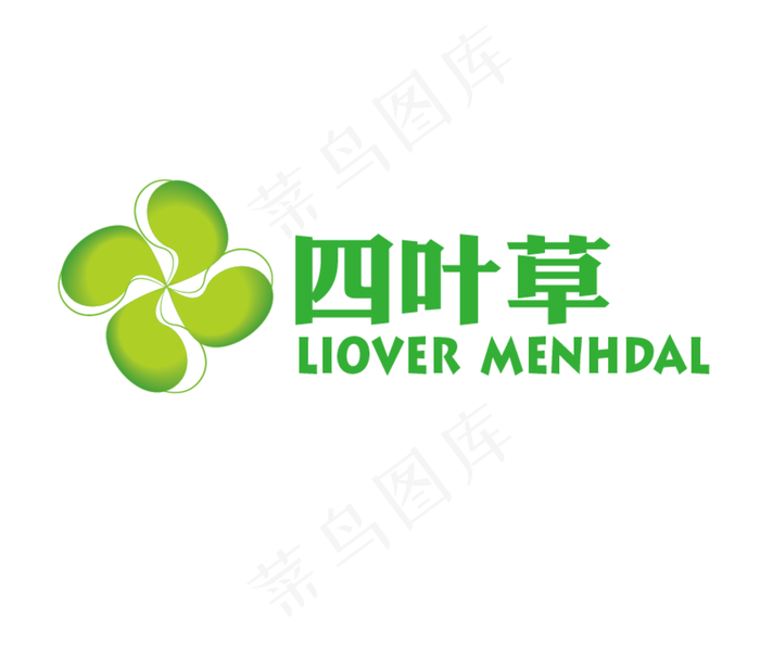 四叶草logo图片ai矢量模版下载