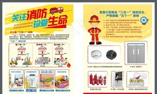 三合一场所图片