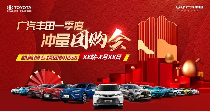 汽车背景图片(6299x3543)psd模版下载