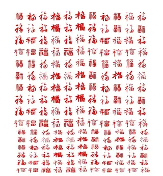 中国风福字矢量素材图片