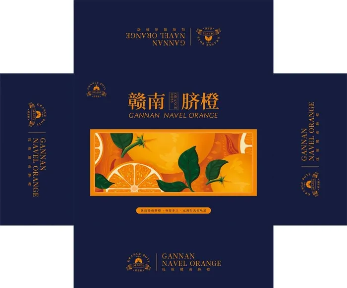 赣南脐橙包装图片cdr矢量模版下载