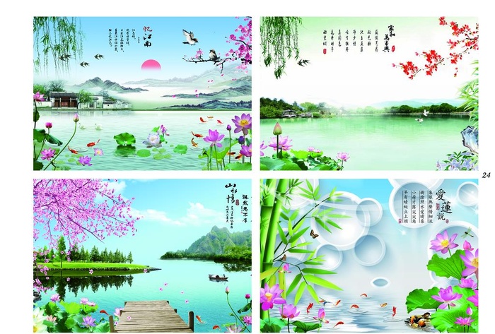 风景画图片