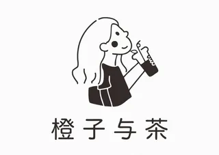 橙子与茶图片