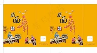 板面底料包装图片