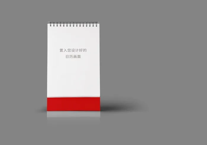 日历样机图片(6800x5000)psd模版下载