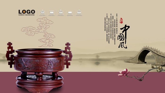 香炉图片(5000x3000)psd模版下载