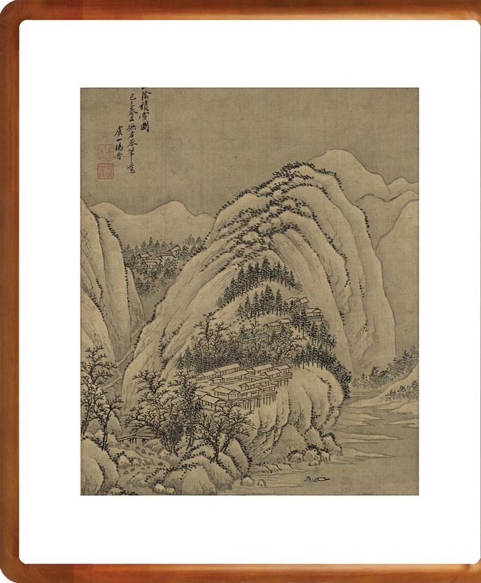 杨晋仿古山水十二开12图片(7085x8268)psd模版下载